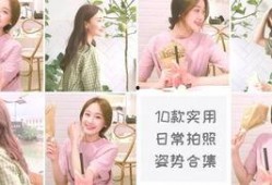 吃瓜网红拍照姿势大全女,女生必学的吃瓜拍照技巧