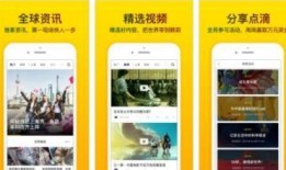 娱乐每日爆料口播视频大全,精彩视频大盘点
