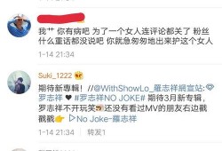 今日粉丝爆料是真的吗,真相揭晓，是真是假？