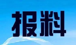景洪新闻爆料热线电话,景洪新闻爆料热线电话助力市民参与城市建设