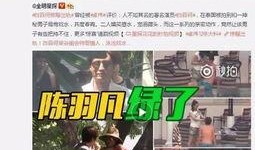 余庆伟直播爆料视频下载,独家爆料视频内容大起底