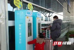 湖南高铁站爆料视频最新,揭秘神秘高铁项目进展情况