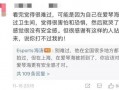 爆料偷拍被抓视频,偷拍者被抓现场视频引发热议