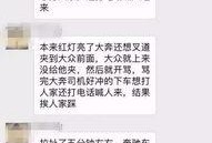 没素质视频爆料怎么办,应对没素质视频爆料的正确姿势