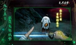 无尽噩梦六最新爆料9月,9月惊悚来袭，全新爆料揭秘恐怖世界