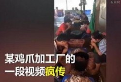 大叔的虾员工爆料视频,内幕大曝光！