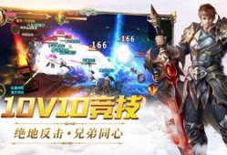 王者神域爆料视频大全