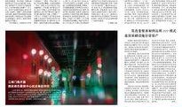 襄阳时政热点爆料新闻,揭秘重大爆料新闻背后的真相