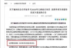 重庆公务员爆料事件最新,揭秘背后真相与影响