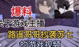 黑马哥爆料主播视频播放,主播视频播放背后的黑马哥独家爆料