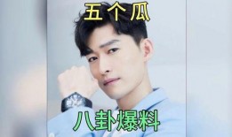 吃瓜八卦娱乐圈视频合集,揭秘热门视频合集背后的八卦故事