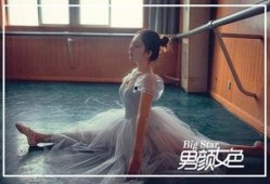 校花爆料芭蕾舞学校视频,芭蕾舞学校的优雅瞬间