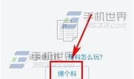 今日头条爆料济南,今日头条独家爆料，揭秘城市新篇章！