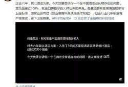 小花最新爆料视频大全集