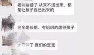 采耳事件爆料视频,视频爆料揭露惊人内幕