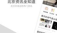 头条新闻去哪爆料,一键上报，真相大白