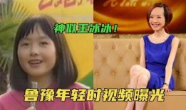 年轻网友爆料视频播放,视频播放背后的惊人真相！