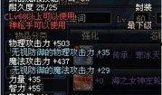 地下城最新手册爆料是真的吗,真实性揭秘，官方确认与否？