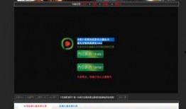 吃瓜网红网页下载安装,揭秘吃瓜网红网页下载安装全过程