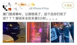 网红吃瓜头子,揭秘娱乐圈幕后真相