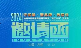 东莞新闻头条爆料热线,聚焦民生，倾听民声