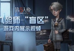 第五人格偷偷的爆料视频,神秘爆料视频揭秘游戏新动向