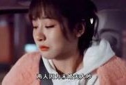 今日热点明星爆料视频播放,揭秘娱乐圈幕后真相