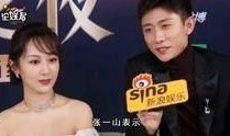 明星欺负人爆料视频,明星欺负人视频曝光引发热议