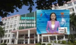水城中学爆料新闻视频,揭秘校园新闻背后的故事