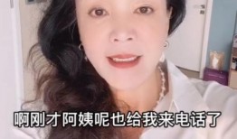 爆料里的阿彩是谁啊视频,阿彩是谁？