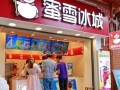 冰雪蜜城爆料视频在线,独家爆料视频带你领略冬日童话世界