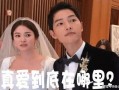 娱乐圈直播间吃瓜事件是真的吗