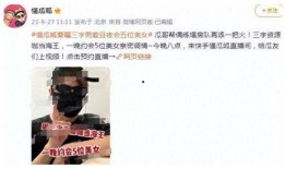 狗仔爆料过的最大新闻,揭秘娱乐圈最大惊天秘密