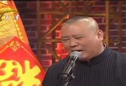 于谦家世爆料视频,揭秘相声大师背后的传奇家世