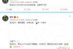 米斗新闻爆料微博最新,揭秘娱乐圈最新惊天大事件！