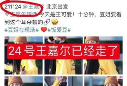 狗仔爆料女爱豆视频大全,女爱豆私密视频大揭秘