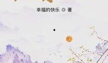 女配吃瓜日常免费阅读,揭秘娱乐圈背后的秘密