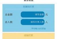 新闻爆料的软件,新闻爆料软件背后的秘密与影响