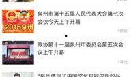 24小时新闻热线爆料,24小时新闻热线揭露惊人事件