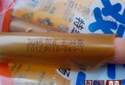 漯河双汇火腿肠最新爆料,品质揭秘，行业新动向！