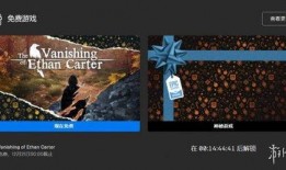 epic爆料视频官方,全新游戏大作即将亮相