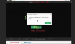 吃瓜网红网页下载安装,揭秘吃瓜网红网页下载安装全过程