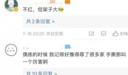 实名爆料视频,事件背后惊人真相