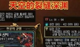 地下城最新手册爆料是真的吗,真实性揭秘，官方确认与否？