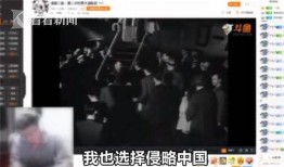 外国主播看黄泉爆料视频,黄泉爆料视频背后的惊人真相