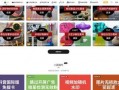 网红爆料素材网站下载视频,热门视频背后的故事