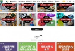 网红爆料素材网站下载视频,热门视频背后的故事