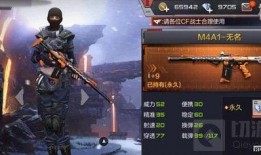 cf手游最新爆料9月份新枪,9月新枪亮相！CF手游全新武器震撼来袭
