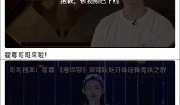 漾漾被大哥爆料后续视频,揭秘漾漾背后惊人真相