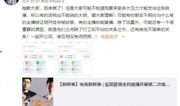 中单小学爆料事件真相视频,真相视频曝光背后的真相